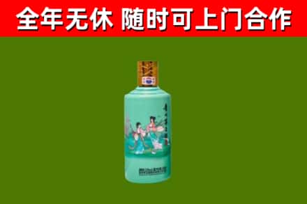 安康烟酒回收24节气茅台酒.jpg