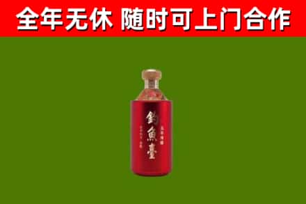 安康烟酒回收钓鱼台.jpg